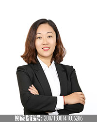 石家庄高中英语教师吴艳丽